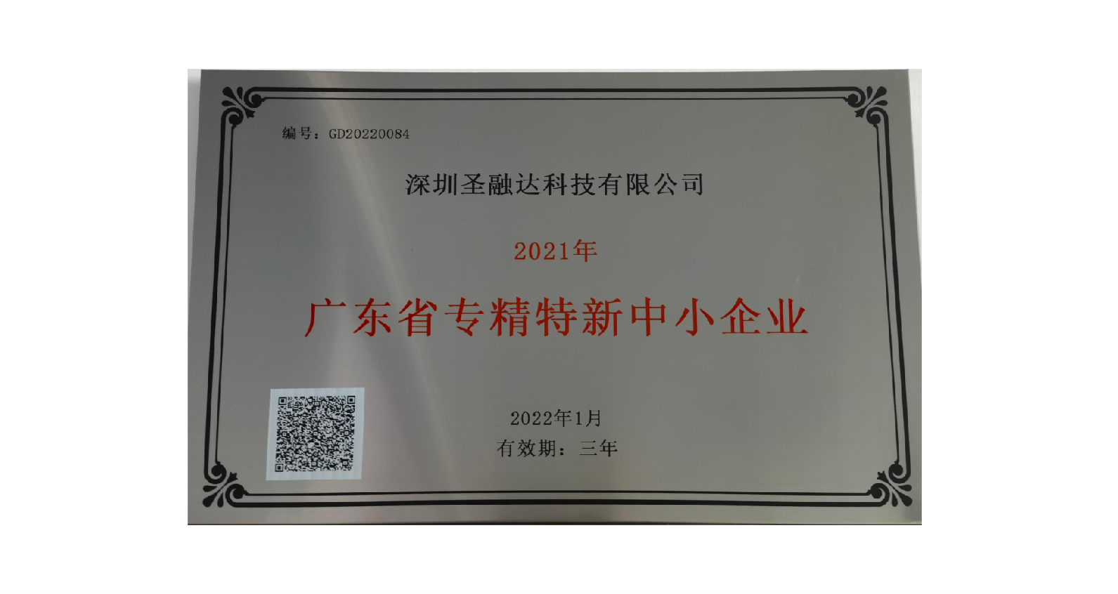 免费精准资料期期中