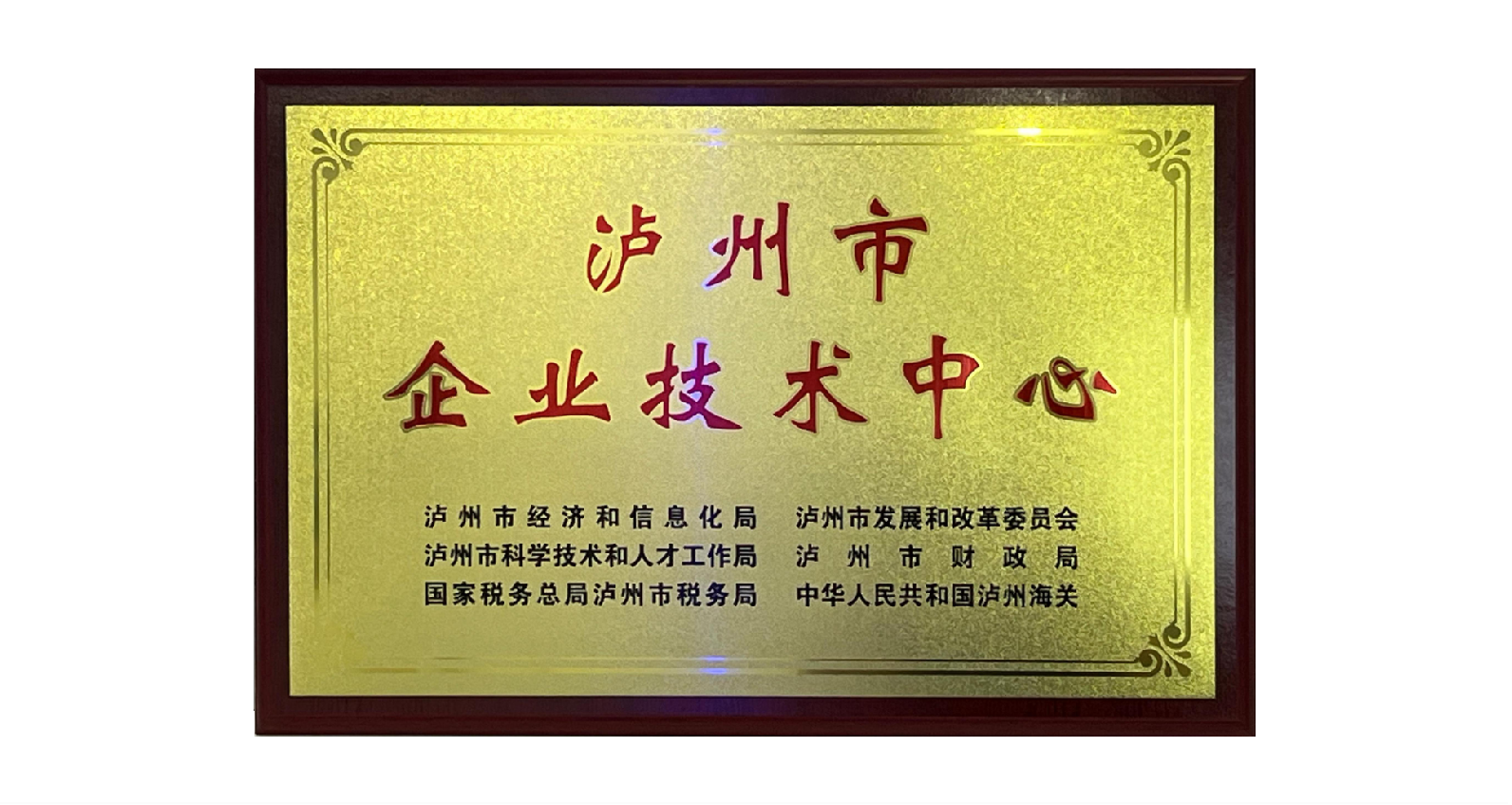 免费精准资料期期中